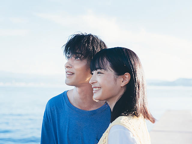 汝、星のごとく
