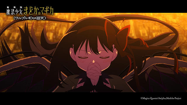 劇場版　魔法少女まどか☆マギカ　ワルプルギスの廻天