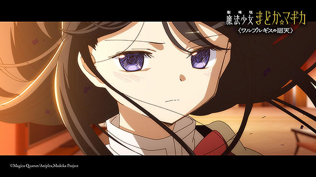 劇場版　魔法少女まどか☆マギカ　ワルプルギスの廻天
