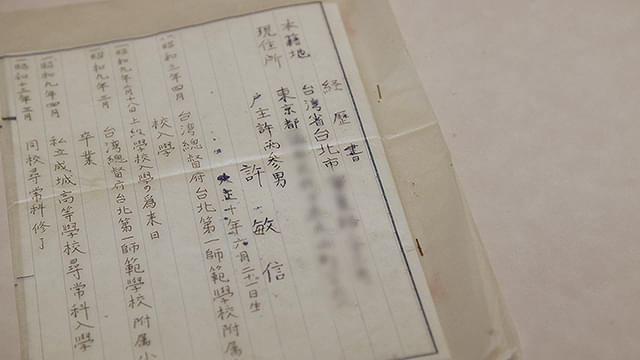 零下五十度の抑留者
