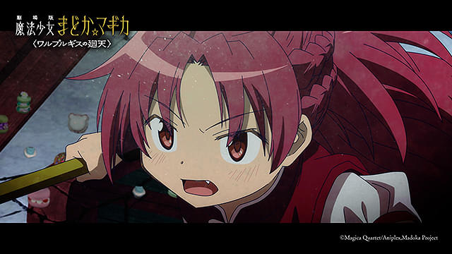 劇場版　魔法少女まどか☆マギカ　ワルプルギスの廻天