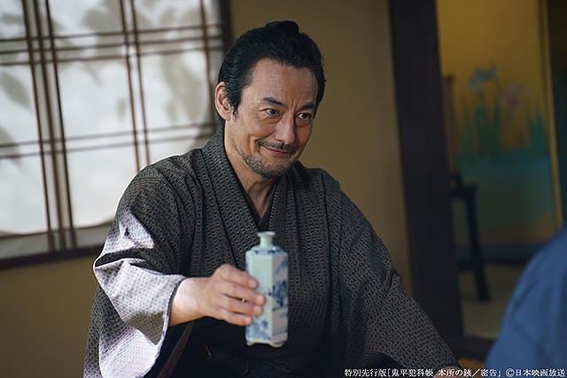 鬼平犯科帳　密告