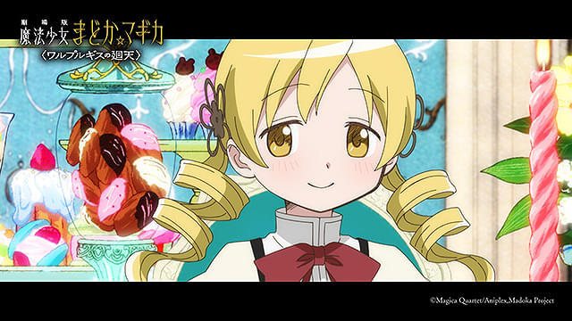 劇場版　魔法少女まどか☆マギカ　ワルプルギスの廻天