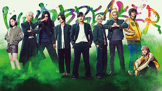 WIND BREAKER ウィンドブレイカー