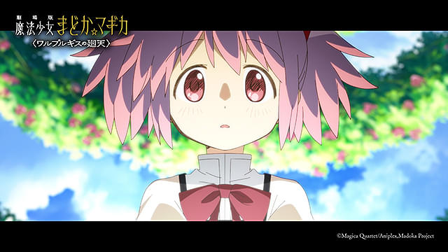 劇場版　魔法少女まどか☆マギカ　ワルプルギスの廻天