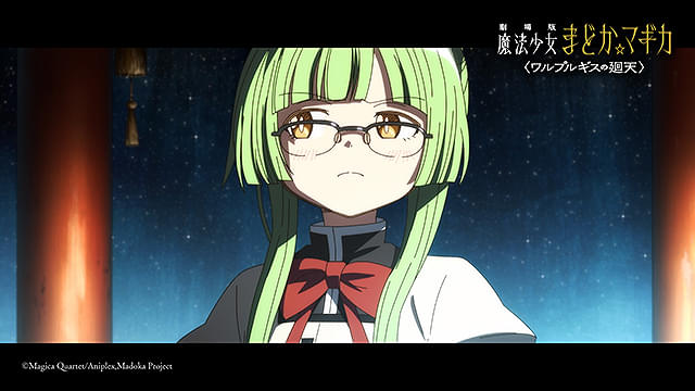 劇場版　魔法少女まどか☆マギカ　ワルプルギスの廻天