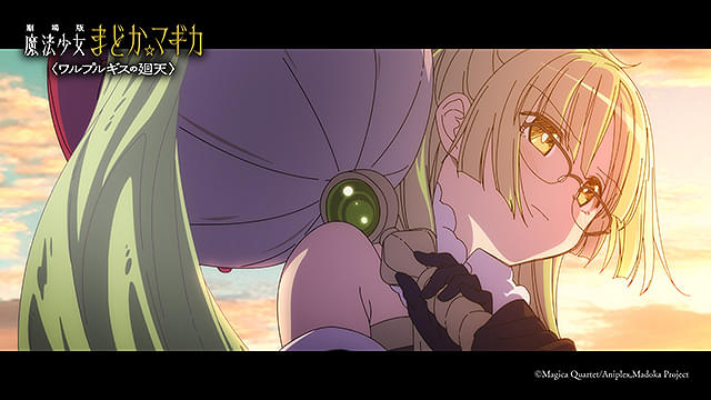 劇場版　魔法少女まどか☆マギカ　ワルプルギスの廻天